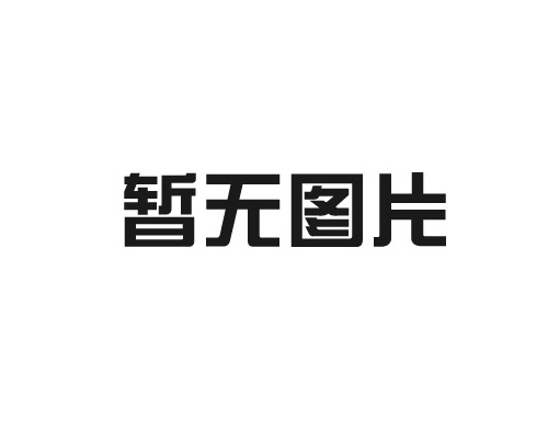 黄瓜视频APP免费下载官网工程中如何避免破壞周圍環境？